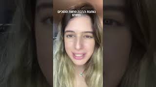 מתי כדאי להביא לילד זמן מסך?