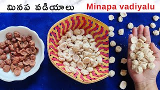 Minapa vadiyalu|మినప వడియాలు, బోలుగా కరకరలాడుతూ రావాలంటే ఈ టిప్స్ పాటించండి|minapa vadiyalu recipe