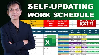 Create a Self Updating Work Schedule in Excel + Free Template