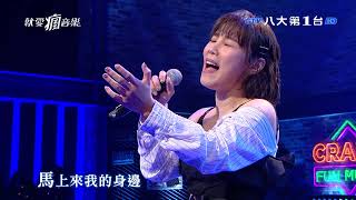 Jess Lee李佳薇重新演绎回家