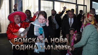 Василица ( Банго Васил ) 14.1.2025  ''РОМСКАТА НОВА ГОДИНА'' - Орк.Азис Груп , Ихито , Цецо Кадиka