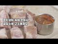 멜젓소스 고기를 더 맛있게 먹는 방법 고기도둑 프리미엄 멜젓소스