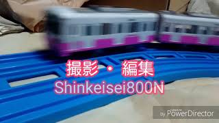 Shinkeisei800N 新OP