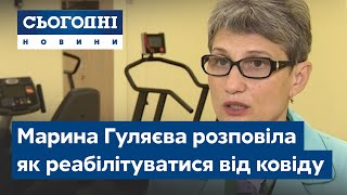 В рамках проекту «Запитай у лікаря», Марина Гуляєва розповіла як реабілітуватися від ковіду