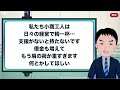 【支援しないといけない側も支援が必要という…🤭ﾌﾟﾌﾟﾌﾟｗ】92％が「助けてくれ」！？借金地獄の韓国経済…月収10万円以下の自営業者が続出！