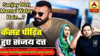 Sanjay Dutt Diagnosed With Lung Cancer - Sanjay Dutt Health - Pakistani Reaction - ABP News