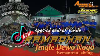 DJ BANTENGAN ‼️ JINGLE DEWO NOGO (ramadhan) remixer by Aril project