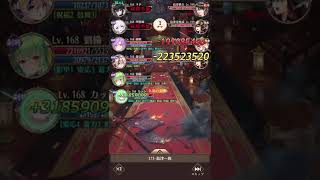 173ステージボス 2ターンキル 放置少女 主力カッシウス(専属武器無し)