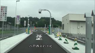 【HD】 E4A八戸道・百石道路・上北道・上北天間林道路を走ってみた