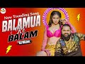 Balamuwa Ke Ballam Dj Remix Song | Dj BulBul ( Bhojpuri Song 2024 ) Samar Singh & #Namrita Malla