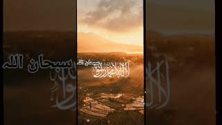 یا اللہ ہمیں موت کے وقت کلمہ نصیب کرنا 🤲#islamic #ytshort #youtube #islamic account 247