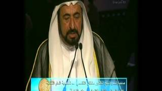 كلمات الشيخ سلطان القاسمي عن الشيخ زايد رحمه الله