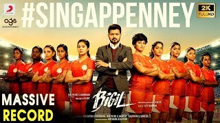 Bigil Song Singappenney Single Massive Record Breaking | Thalapathy Vijay | AR Rahman | Atlee