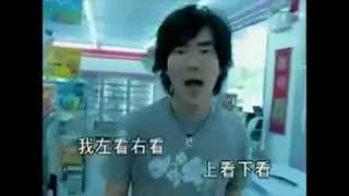 對面的女孩看過來KTV版