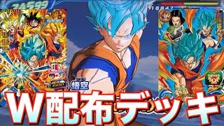 【SDBH】店頭配布の孫悟空を2枚一緒に使ってみた！【スーパードラゴンボールヒーローズ3弾】