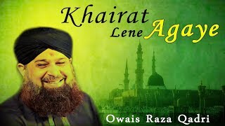 Ramzan Naat | 2018 New Naats | Owais Raza Qadri | Ramzan Kalam 2018 | Ramadan | Naats