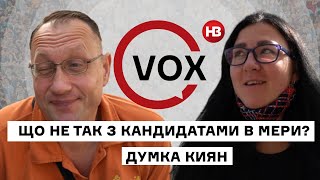 Не мій кандидат: кияни розповідають, за кого б вони ніколи не голосували