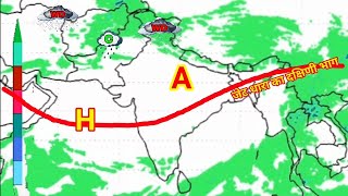 अगले 20 दिनों का मौसम पुर्वानुमान: ठंड से थोड़ी राहत पर फिर बरसने वाले है गरज के साथ बादल