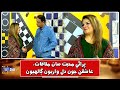 Purani Mohabbat San Mulaqat Aashiqan Jon Dil Wariyon Galhiyon | Shatranj | Sindh TV Talk Show