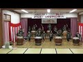 豊年太鼓　大田市山村留学センター収穫祭2020