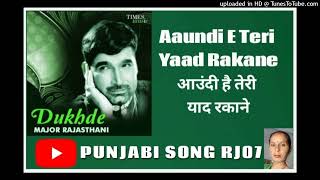 Aaundi-E-Teri-Yaad-Rakane-Major-Rajasthani PUNJABI SONG RJ07
