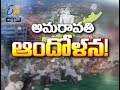 Pratidwani | 3rd January 2020 | Full Episode | ETV Andhra Pradesh