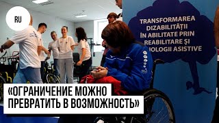 Как в Кишиневе работает Республиканский детский реабилитационный центр