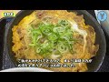 アリンコ太郎tv 吉野家　【月見牛とじ御前】　新発売　お代わり無料　生玉子　japanesefood beef