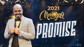 New Year Promise 2021 | நான் சகலத்தையும் புதிதாக்குகிறேன் | I am making everything new | Reenukumar