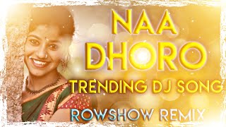 NAA DHORO  KAMMALODDHU BUTTALODDHU VIDEO FULL SONG| REMIX BY || DJ PRAVEEN SMILEY FROM snp