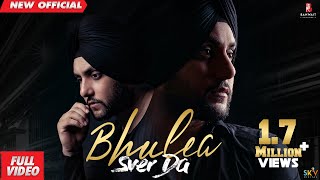 Bhulea Sver Da : MEHTAB VIRK (Full Video) Desi Routz | Maninder Kailey | Latest Punjabi Song 2019