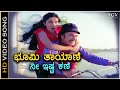 Bhoomi Thayane Nee Ista Kane Song - HD Video | Ramakrishna | Vijayalakshmi Singh | Jayachandran