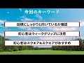 スクエアグリップ左手×右手３パターンで球筋にどんな変化が起こるのか？