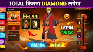 Naruto Bundle 1 Spin Trick 😍 - New Naruto Bundle Me Kitna Diamond Lagega 10 January | FF New Event