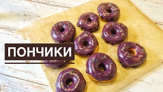 Пончики/  Ең жұмсақ Пончиктер / Донаты🍩!!! супер рецепт 🍩