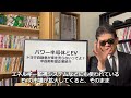 パワー半導体とev トヨタ自動車が車を売らないってよ~中長期有望企業紹介