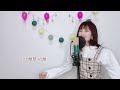 kisshug aiko cover カラバトで歌った曲を歌ってみた 映画「花より男子ファイナル」挿入歌