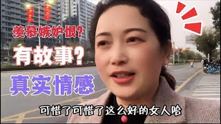 回应网友：我真的没有羡慕嫉妒恨，男人出去浪也不算什么大事