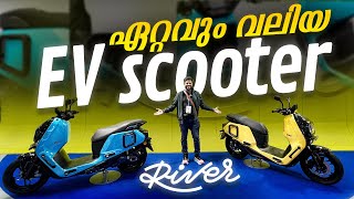 പ്രേമലു വണ്ടി കൊച്ചിയിൽ എത്തി | Best Electric scooter for Indian Market | River EV | SUV of Scooters