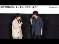 寺島拓篤＆宮野真守、息ピッタリのトーク『劇場版 うたの☆プリンスさまっ♪ マジloveスターリッシュツアーズ』劇場舞台あいさつ