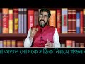 তুলা রাশি কেনো এখনোও ভালো ফল পাচ্ছে না tula rashi 2025 tula rashi 2025 libra2025 তুলারাশি