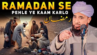 Ramadan Se Pehle Ye Kaam Karlo || Muhammad Raza Saqib Mustafai