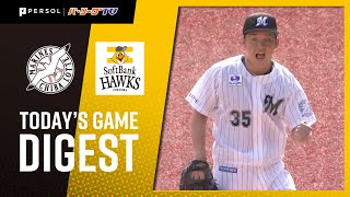 2021年4月25日 千葉ロッテ対福岡ソフトバンク 試合ハイライト