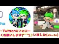 【splatoon2】爽快 超かっこいい チャージャーキル集×僕らまだアンダーグラウンド［kill collection］【ウデマエx】