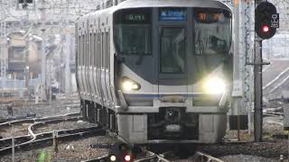 225系0番台+223系2000番台　[新快速]野洲行き　京都駅到着