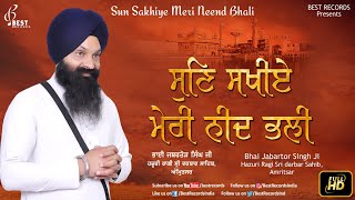 Sun Sakhiye - Bhai Jabartor Singh Ji - Latest Shabad Kirtan 2019 - Best Records