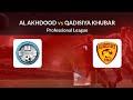 Al-Okhdood vs Al-Qadisiya |🔴Live Match Today⚽🎬