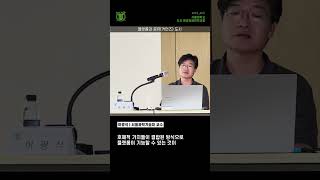 [도시환경 미래전략과정] 플랫폼과 공유(커먼즈)도시 ⎮ 이광석 교수