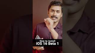 How to install ios 16 Beta1/Download iOS 16 beta profile #iOS16 #iPhone #beta