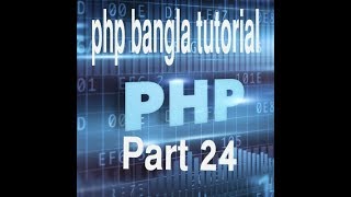 PHP Bangla Tutorial for Beginners Full - PHP Tutorial Part 24 - PHP foreach Loop
